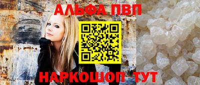 шишки Кинель