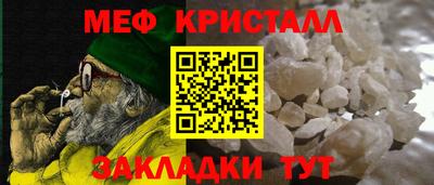 шишки Кинель