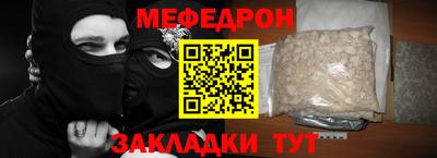 шишки Кинель