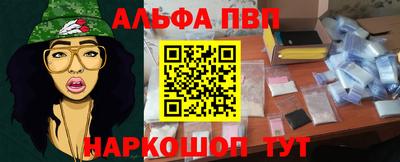 шишки Кинель