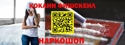 шишки Кинель