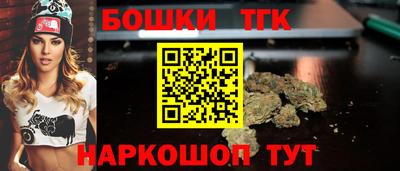 шишки Кинель