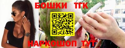 шишки Кинель