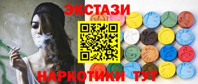 спиды Кингисепп