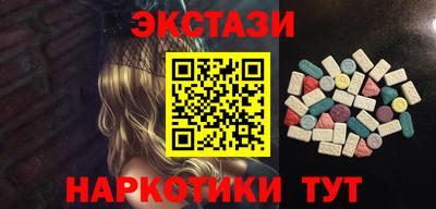 шишки Кинель