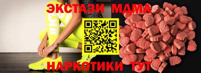 спиды Кингисепп