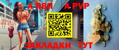 шишки Кинель