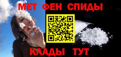спиды Кингисепп
