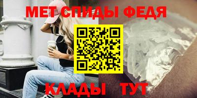 спиды Кингисепп