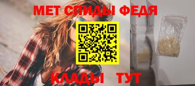 спиды Кингисепп