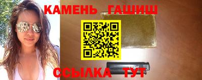 шишки Кинель