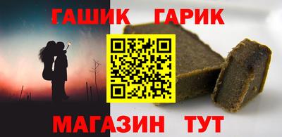 шишки Кинель