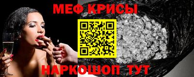 эйфоретик Комсомольск-на-Амуре