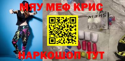 шишки Кинель