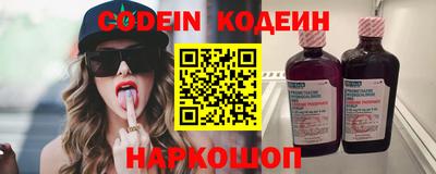 шишки Кинель