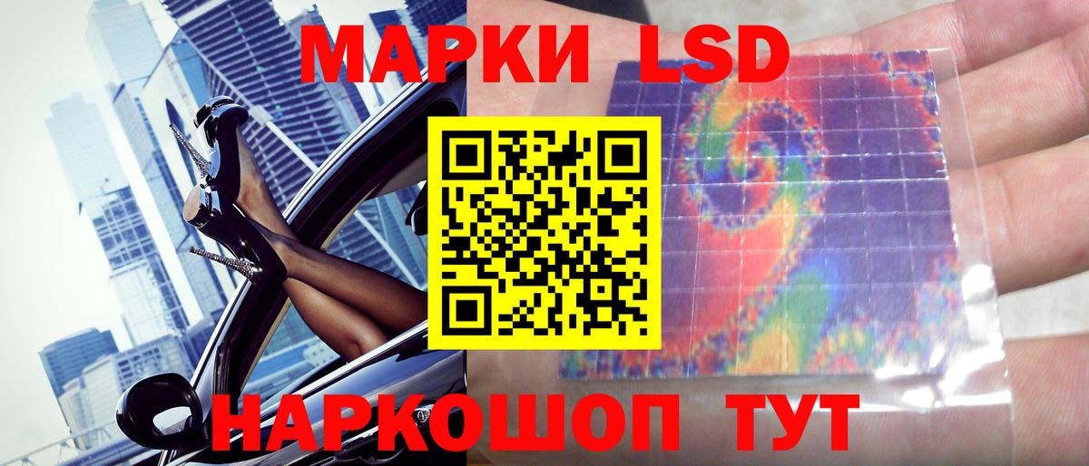 ЛСД экстази ecstasy Красноармейск