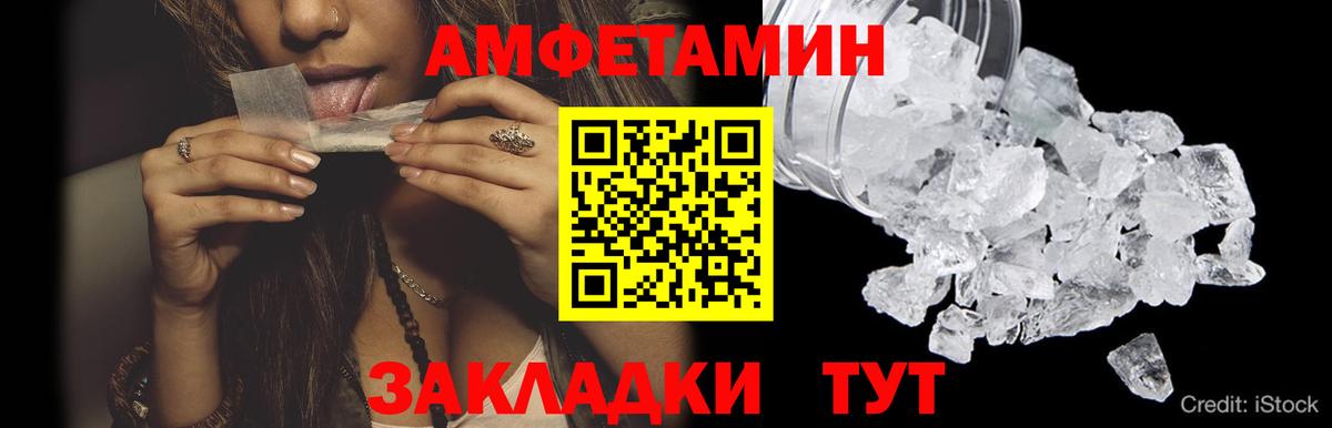Красноармейск  Первитин Methamphetamine  Вход с VPN 