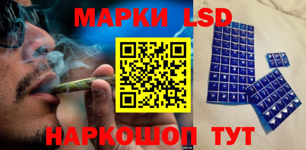 Марки 25I-NBOMe 1500мкг  Наркотические марки  Марки 25I-NBOMe 1500мкг  Красноармейск  Вход с VPN 
