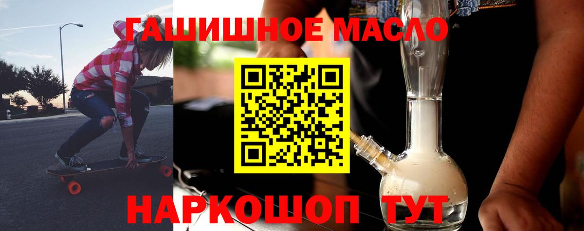 ТГК Wax Красноармейск