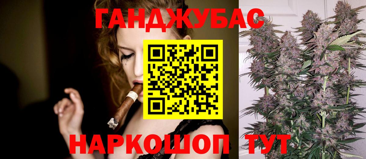 МАРИХУАНА OG Kush  Вход с VPN  Красноармейск  МАРИХУАНА VHQ  Шишки марихуана MAZAR  Конопля планчик 